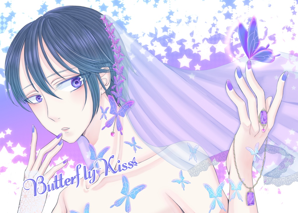 Butterfly Kiss