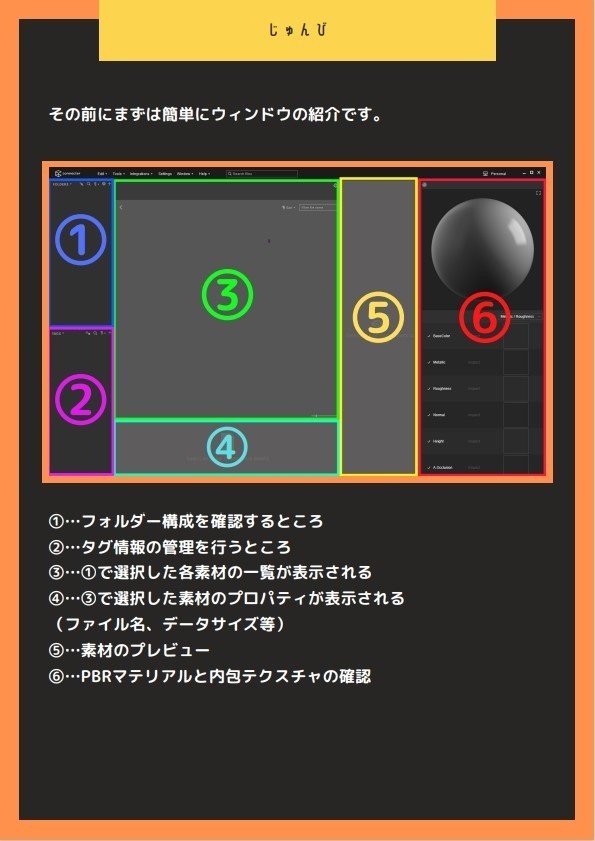 GoogleDriveとConnecter 素材整理で制作スピードをあげよう