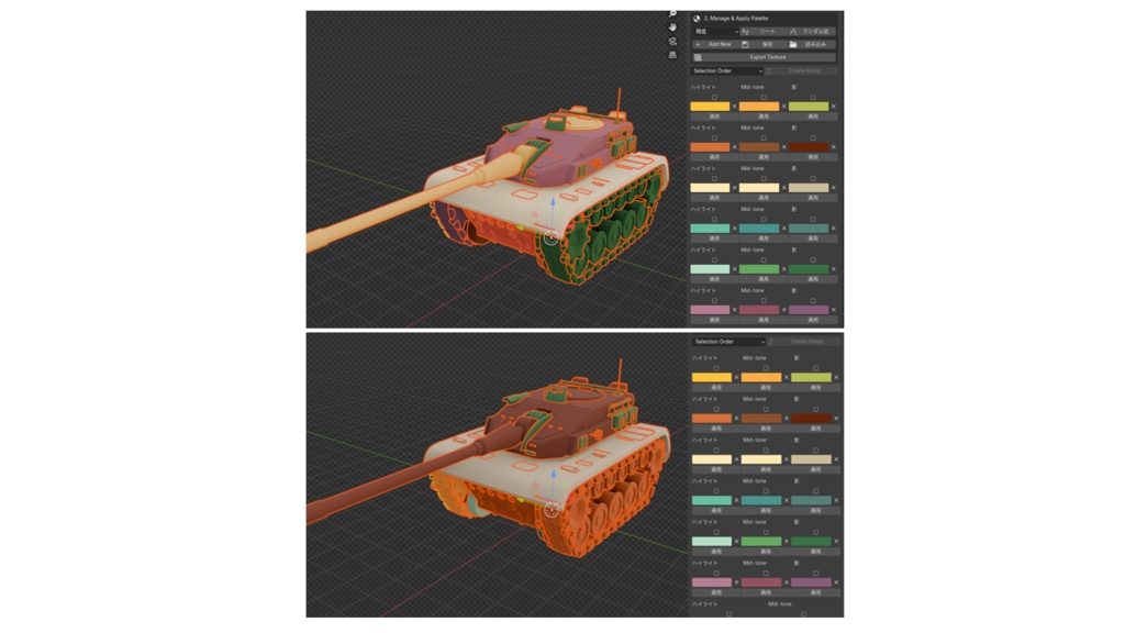 Palette Pixieアドオン