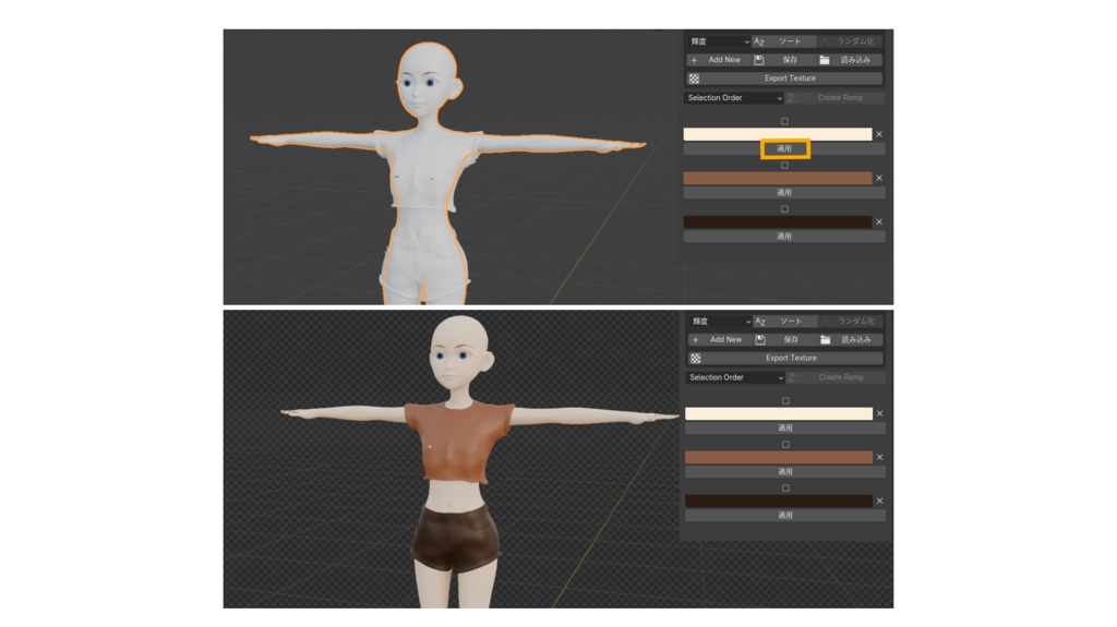 Palette Pixieアドオン