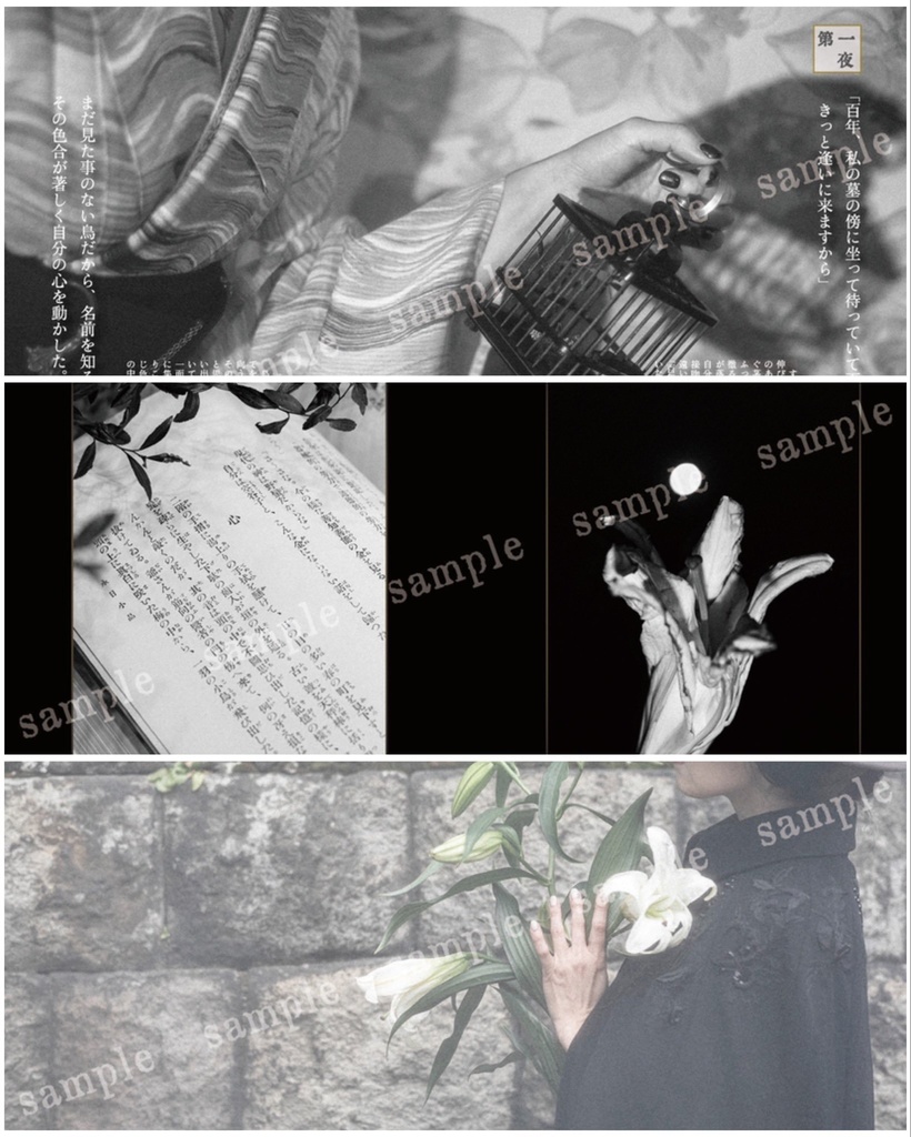 冊子『春流草紙』