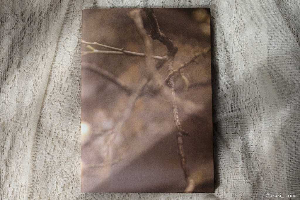 冊子『春流草紙』