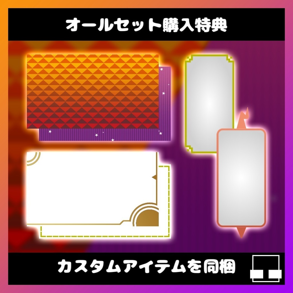 【オーバーレイ+トランジション】ポケモンSV配信用素材#001【無料配布有】