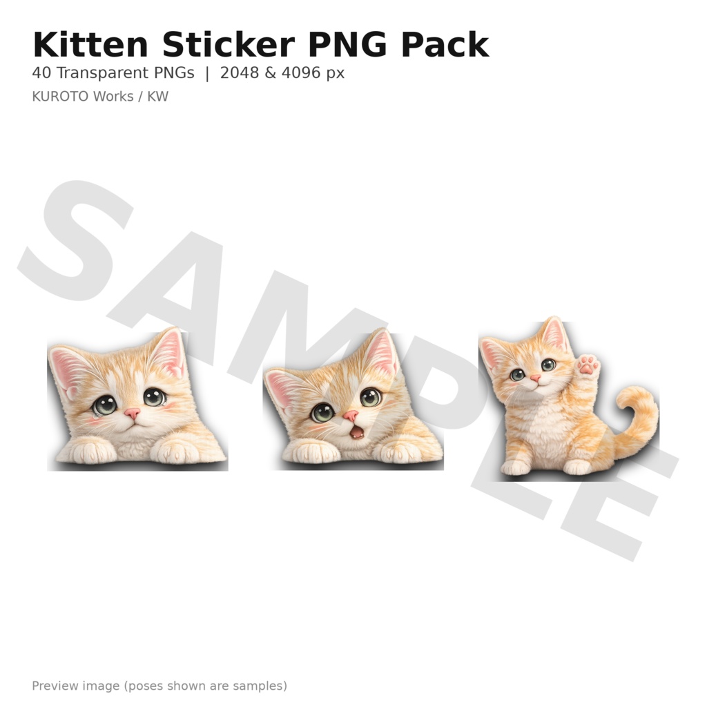 【高解像度】子猫ステッカー素材 透過PNG40枚(2048/4096