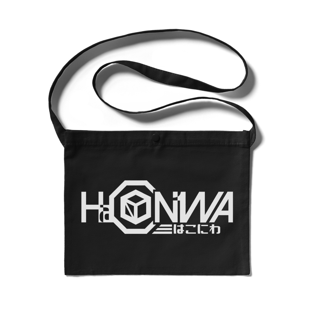 HaC0N1WAサコッシュ