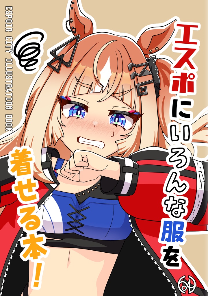 HaC0N1WA こみトレ48セット