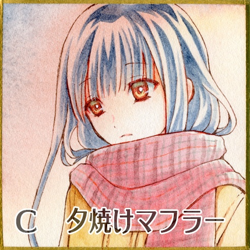 ミニ色紙(豆・姫色紙)