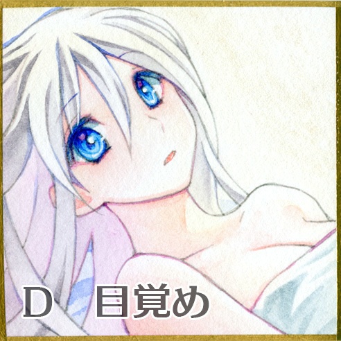 ミニ色紙(豆・姫色紙)