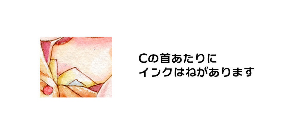 てのひらサイズ原画