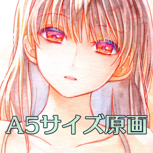 A5サイズ原画(2506)