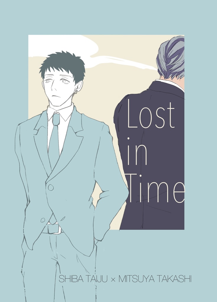 Lost in Time