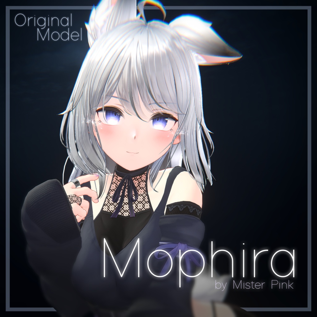 オリジナル3Dモデル「モフィラ・Mophira」