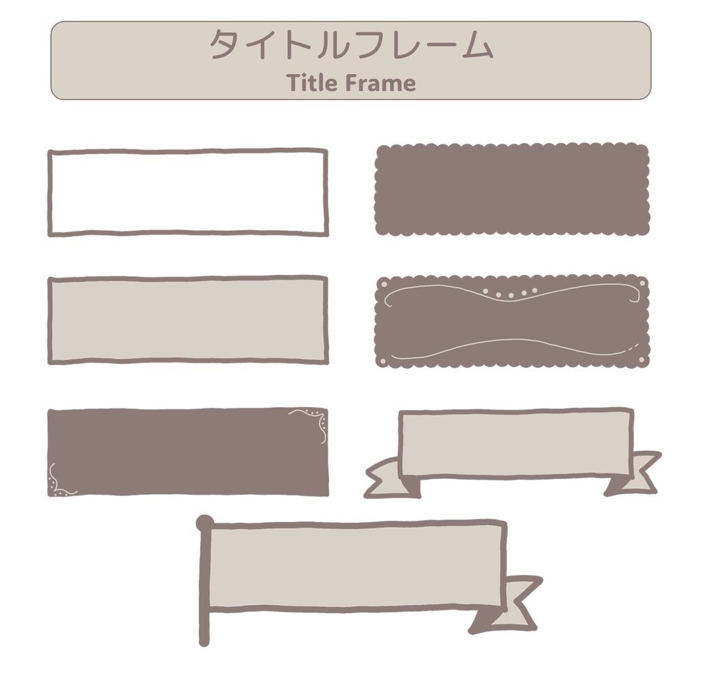 【手描きkawaii】図解アイコン素材|数字・矢印・タイトルフレーム 透過PNG