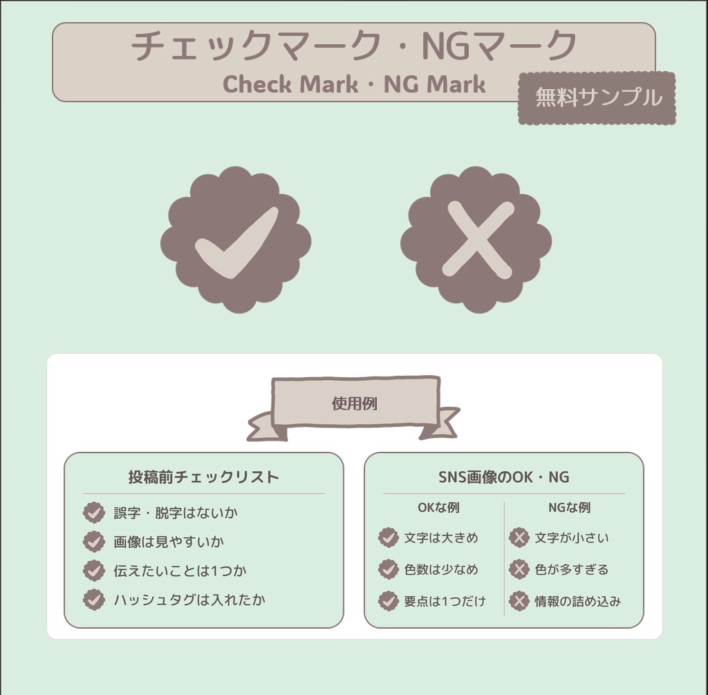 【手描きkawaii】図解アイコン素材|数字・矢印・タイトルフレーム 透過PNG