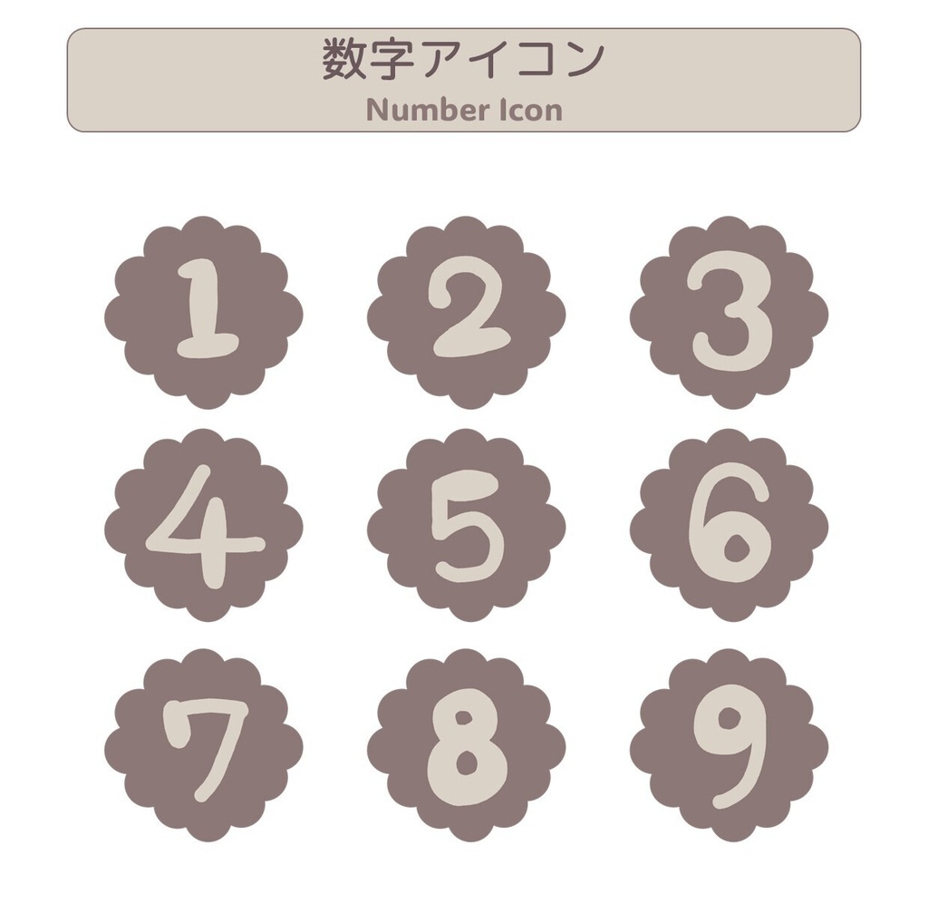 【手描きkawaii】図解アイコン素材|数字・矢印・タイトルフレーム 透過PNG