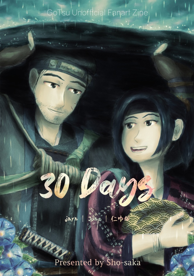 30 Days