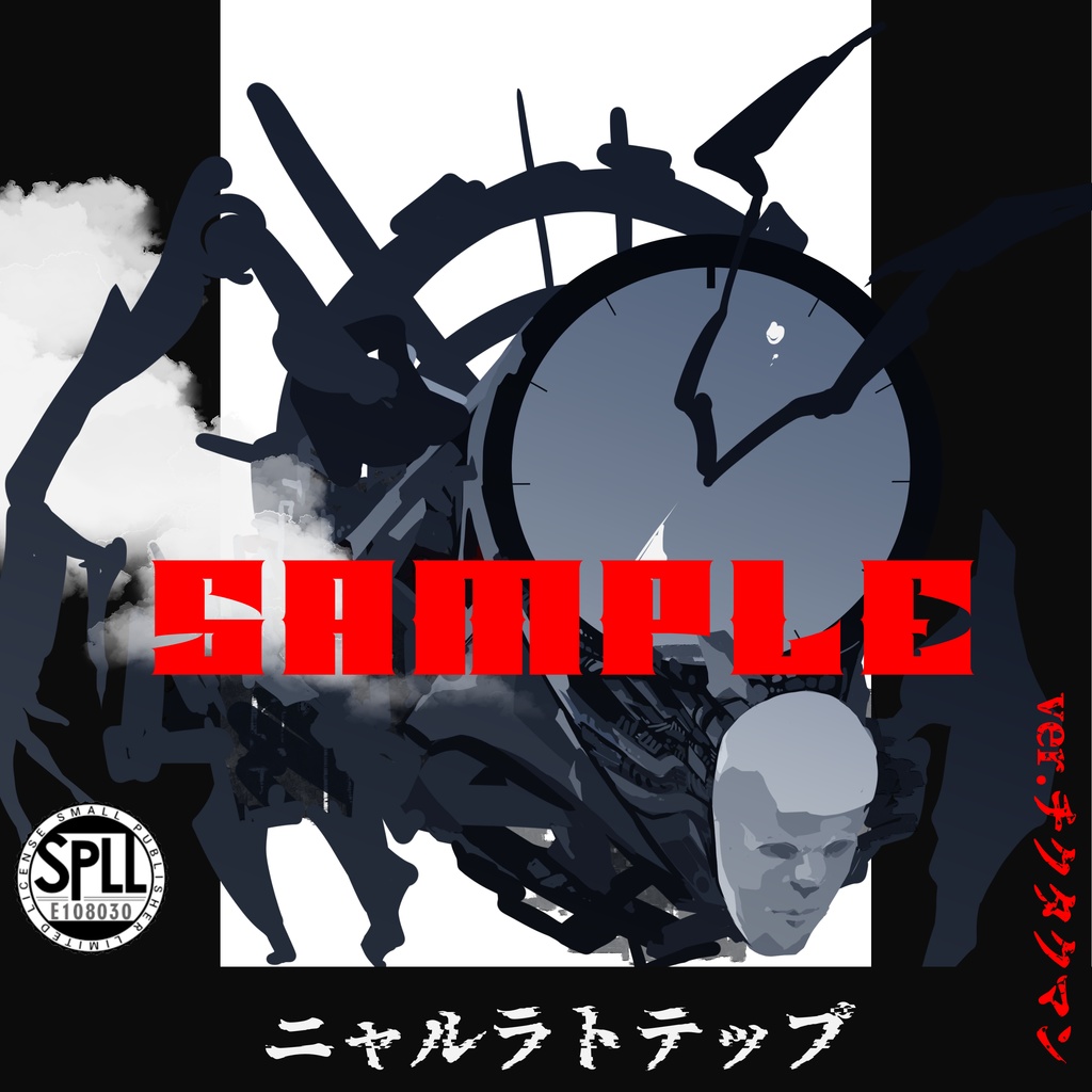 クトゥルフ神話TRPG 神話生物素材〜ニャルラトテップ〜SPLL:E108030