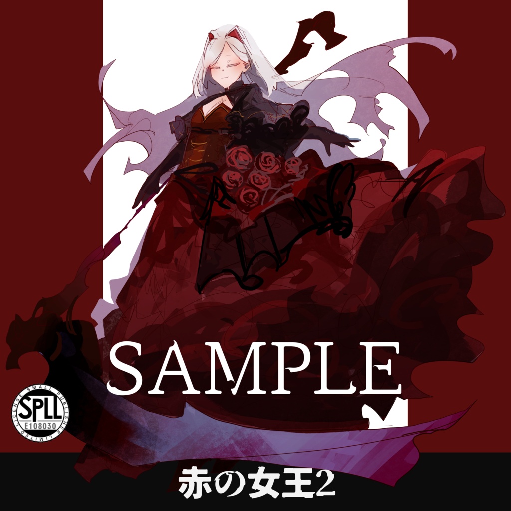 クトゥルフ神話TRPG 神話生物素材〜ニャルラトテップ〜SPLL:E108030