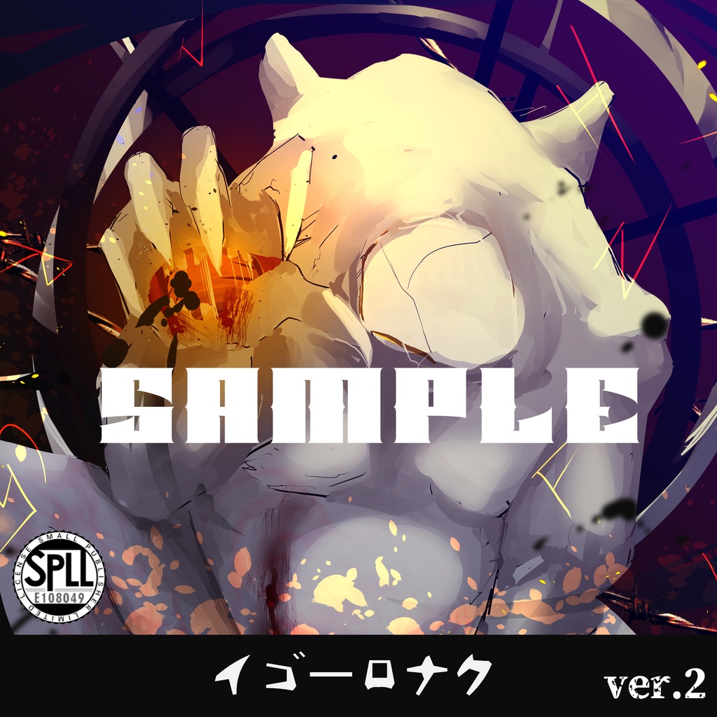 クトゥルフ神話TRPG 神話生物素材〜イゴーロナク〜SPLL:E108049