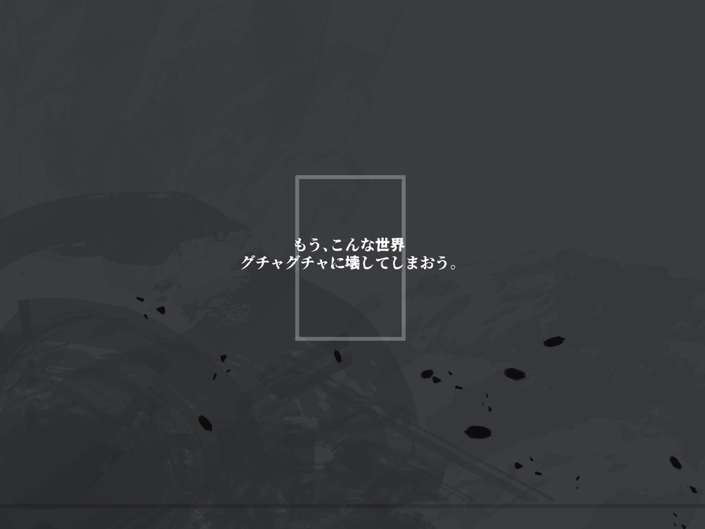 CoC7thシナリオ「彼の神話に捧ぐ終末譚」SPLL:E109029