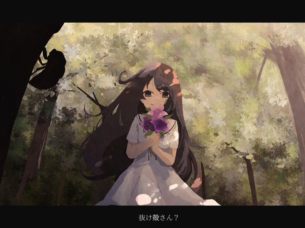 CoC7thシナリオ「名もなき空蝉は骸にて哭く」SPLL:E119222