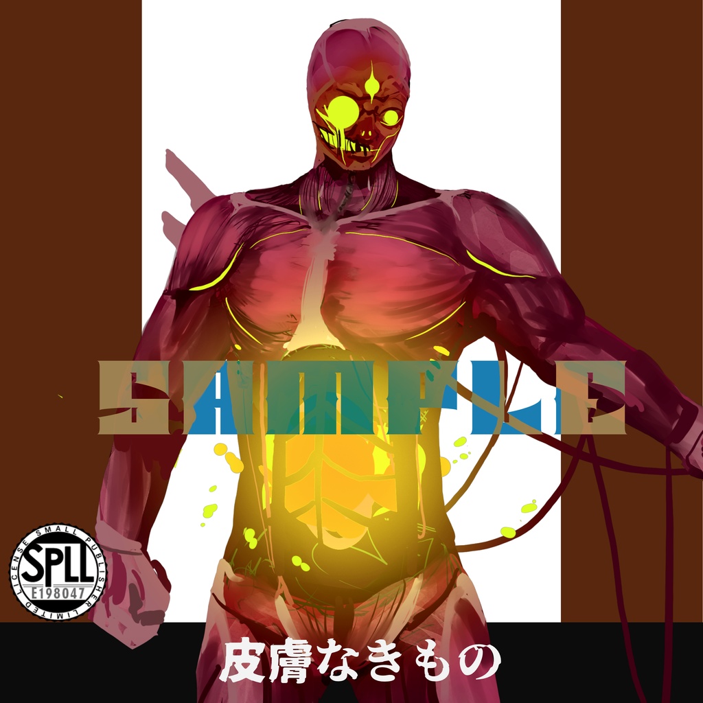 クトゥルフ神話TRPG 神話生物素材〜皮膚なきもの〜SPLL:E198047