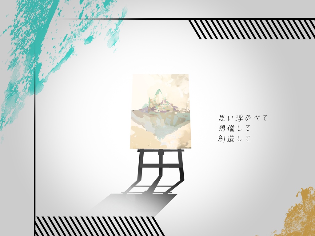 CoC7thシナリオ「夢追人の絵描き詩」SPLL:E197754