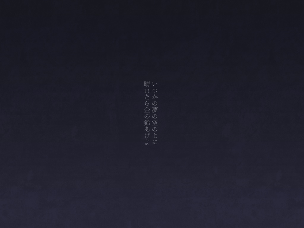 CoC7thシナリオ「雨禍転青」