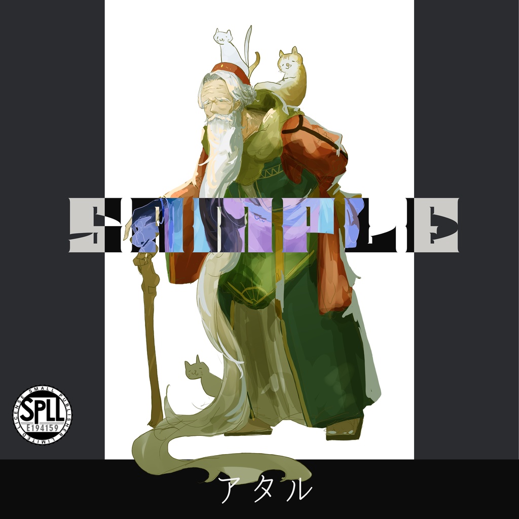 クトゥルフ神話TRPG イラスト素材~幻夢境NPC~SPLL:E194159