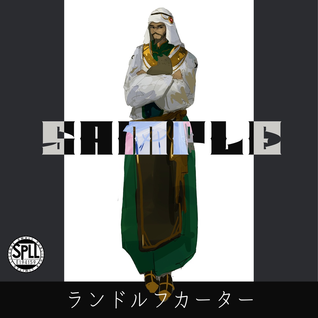 クトゥルフ神話TRPG イラスト素材~幻夢境NPC~SPLL:E194159