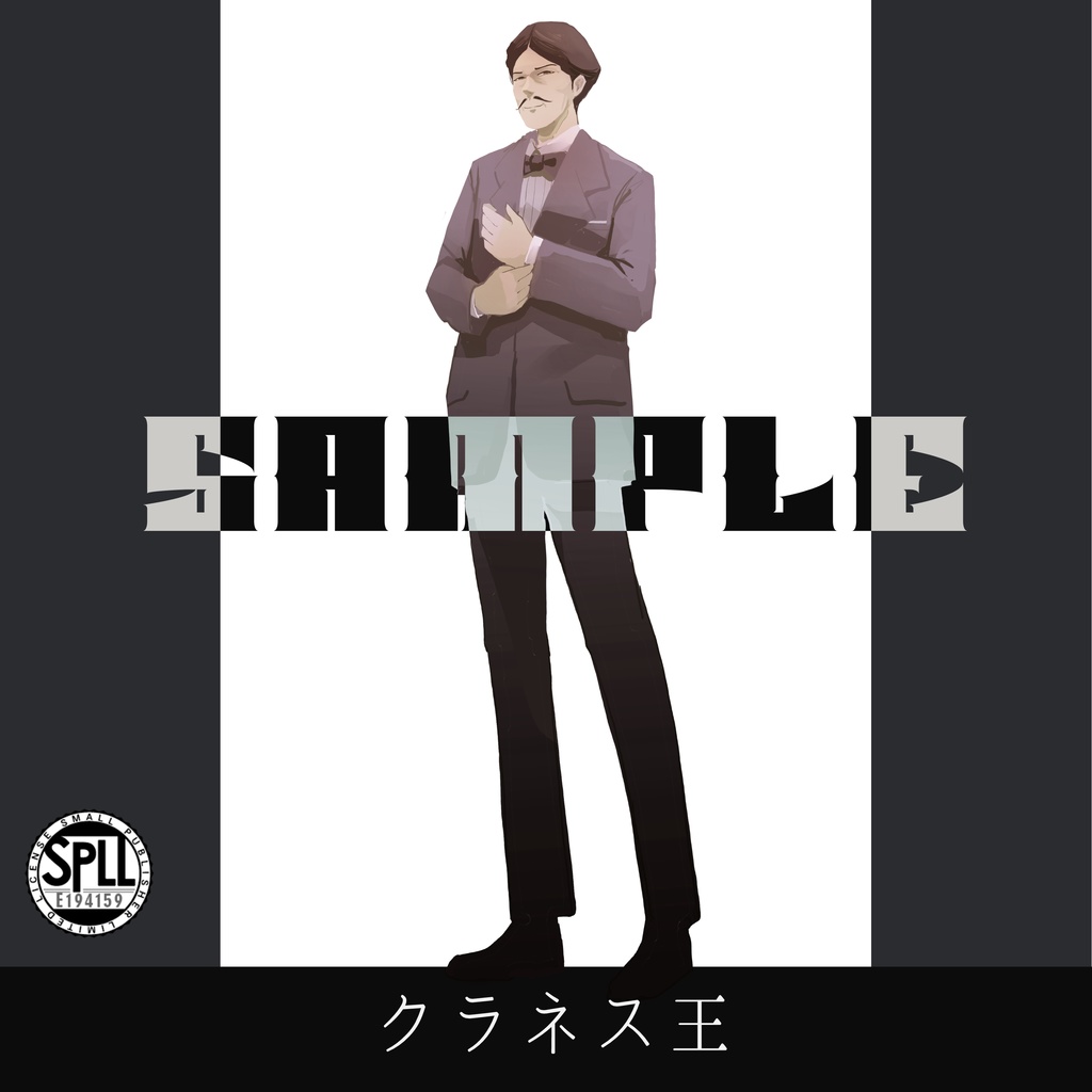 クトゥルフ神話TRPG イラスト素材~幻夢境NPC~SPLL:E194159