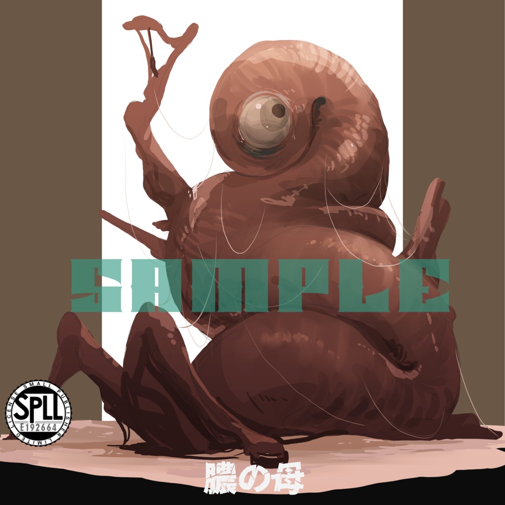 クトゥルフ神話TRPG神話生物素材～膿の母～SPLL:E192664