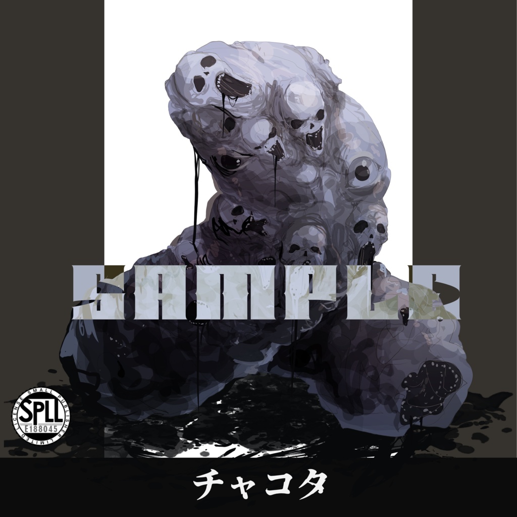 クトゥルフ神話TRPG神話生物素材～チャコタ～SPLL:E188045