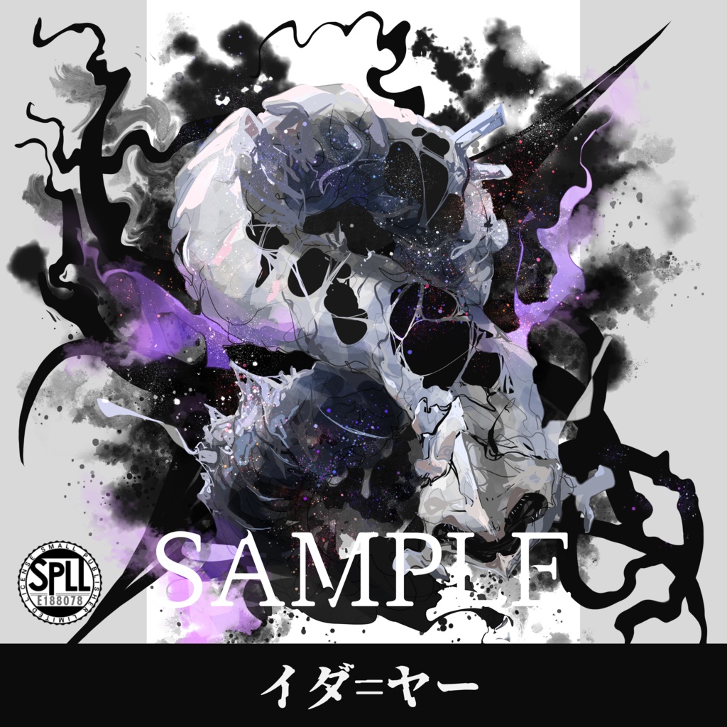 クトゥルフ神話TRPG神話生物素材～イダ=ヤー～SPLL:E188078