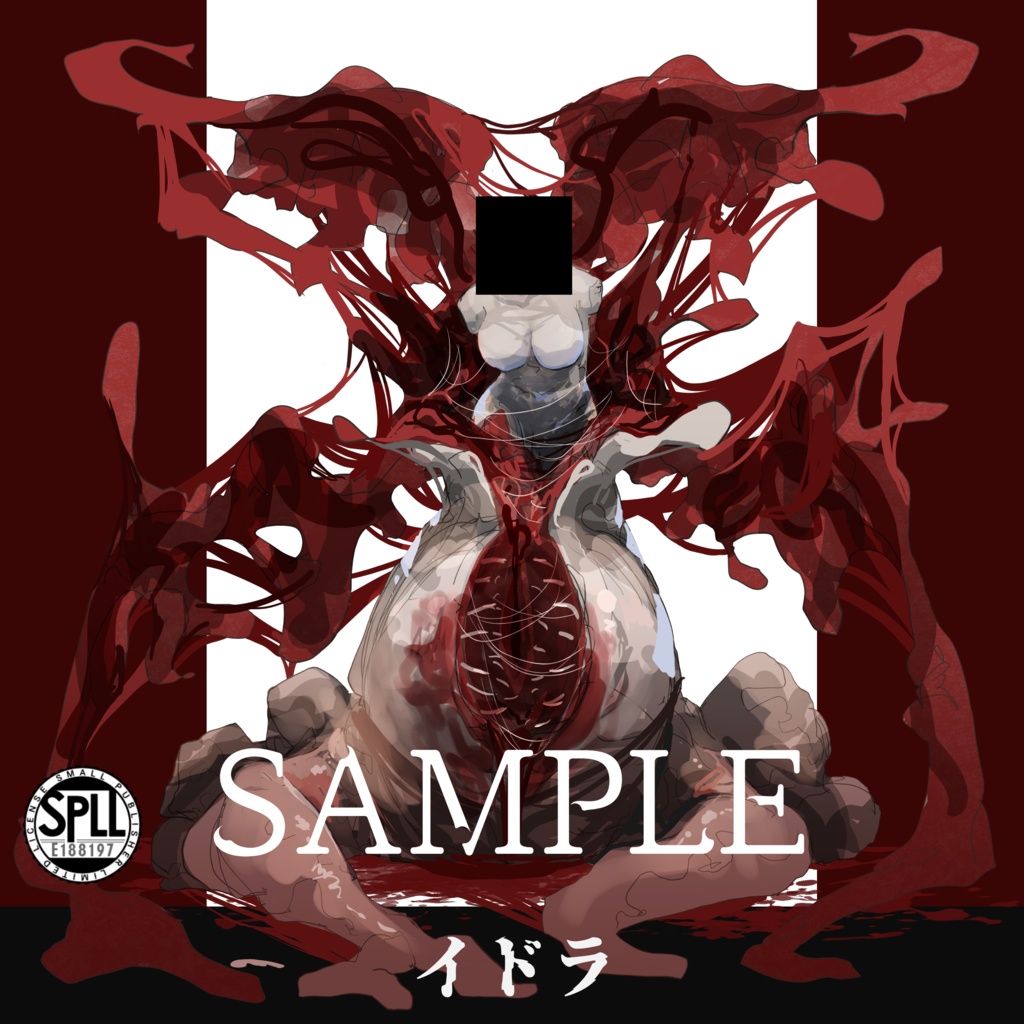 クトゥルフ神話TRPG神話生物素材～イドラ～SPLL:E188197