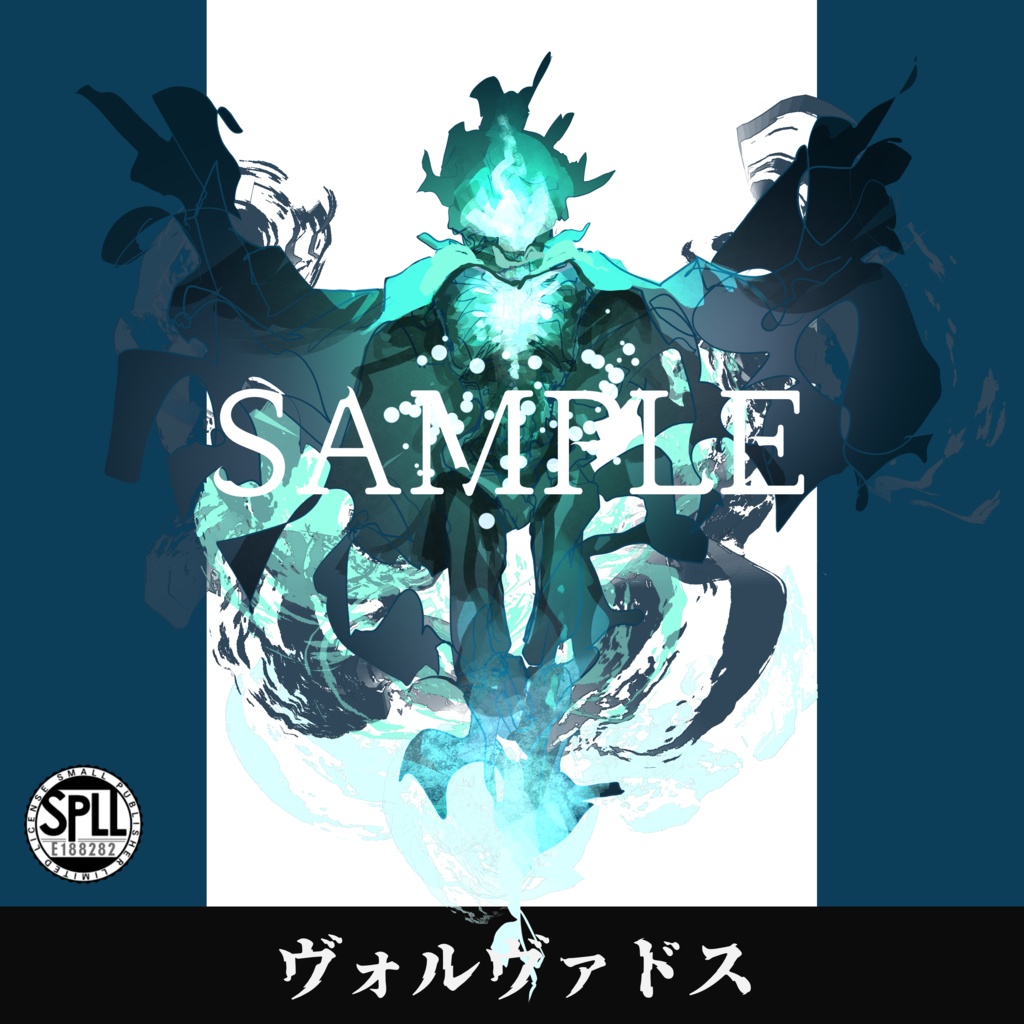 クトゥルフ神話TRPG神話生物素材～ヴォルヴァドス～SPLL:E188282