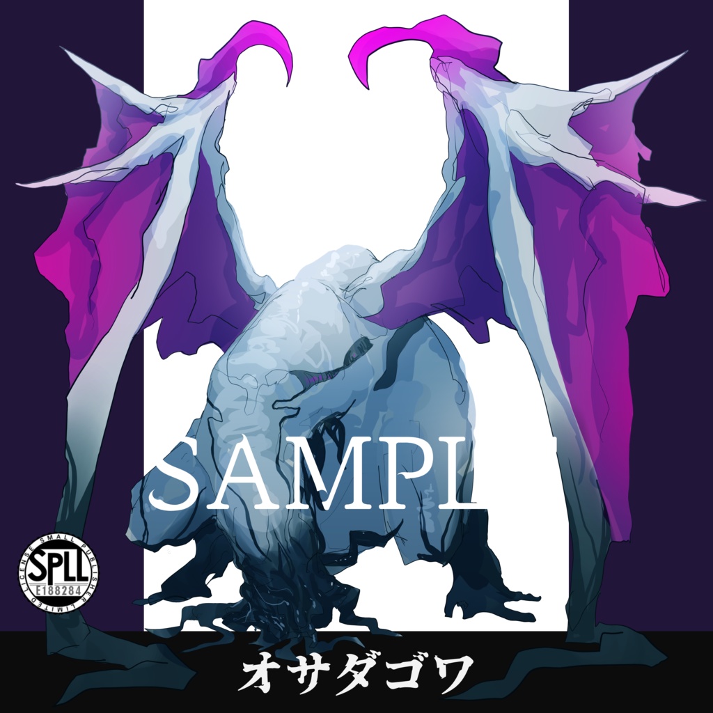 クトゥルフ神話TRPG神話生物素材～オサダゴワ～SPLL:E188284