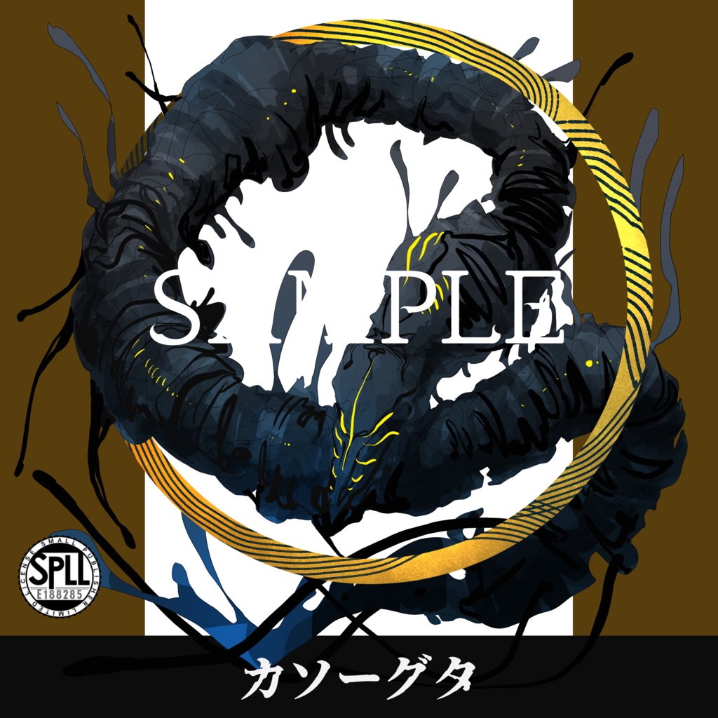クトゥルフ神話TRPG神話生物素材～カソーグタ～SPLL:E188285