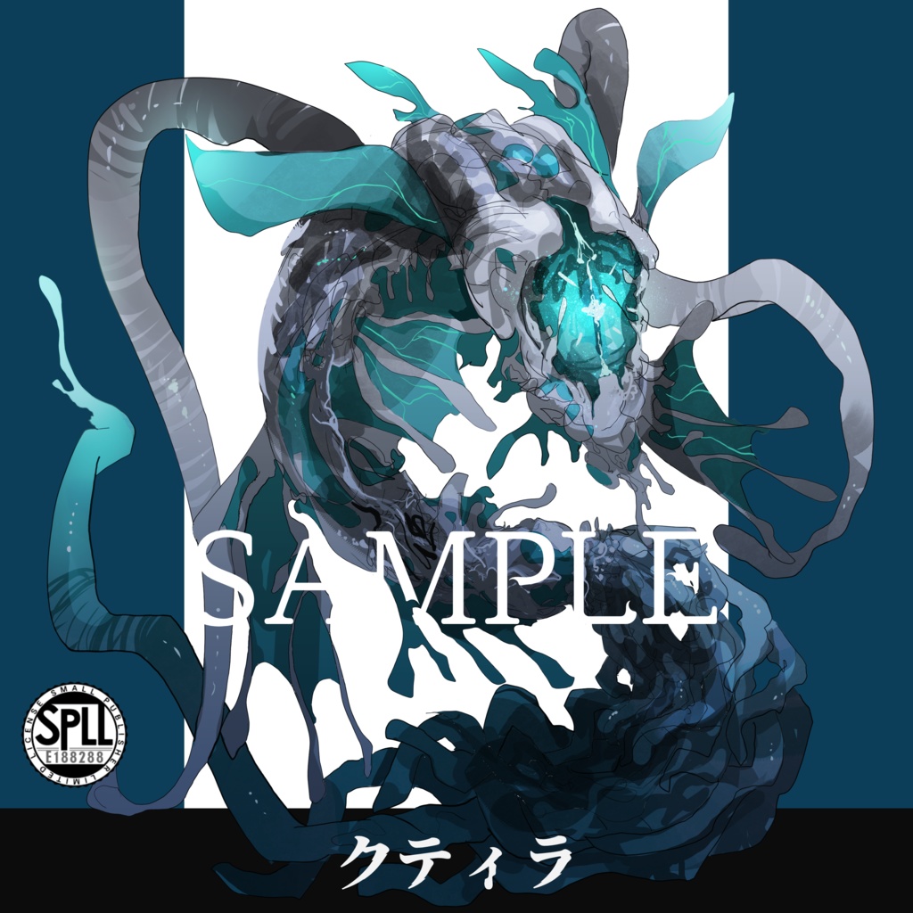 クトゥルフ神話TRPG神話生物素材～クティラ～SPLL:E188288