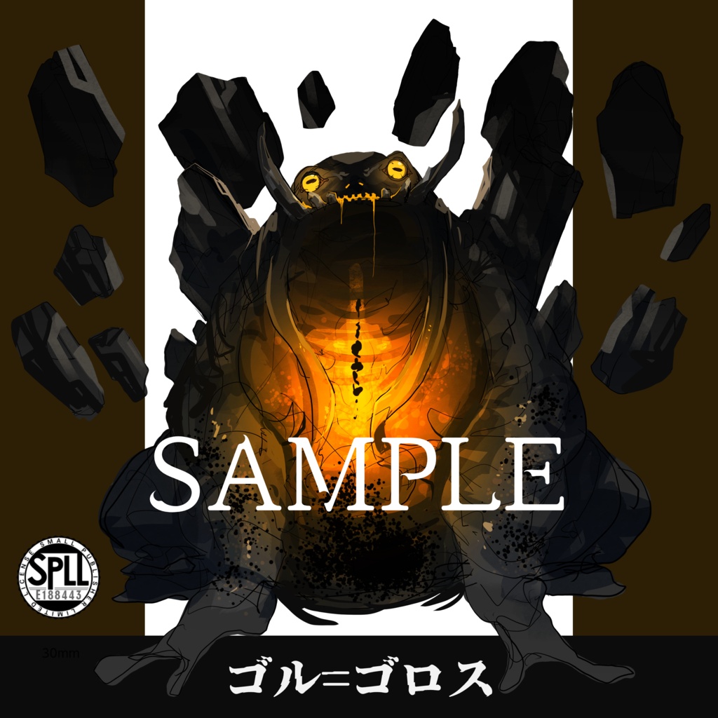 クトゥルフ神話TRPG神話生物素材～ゴル=ゴロス～SPLL:E188443
