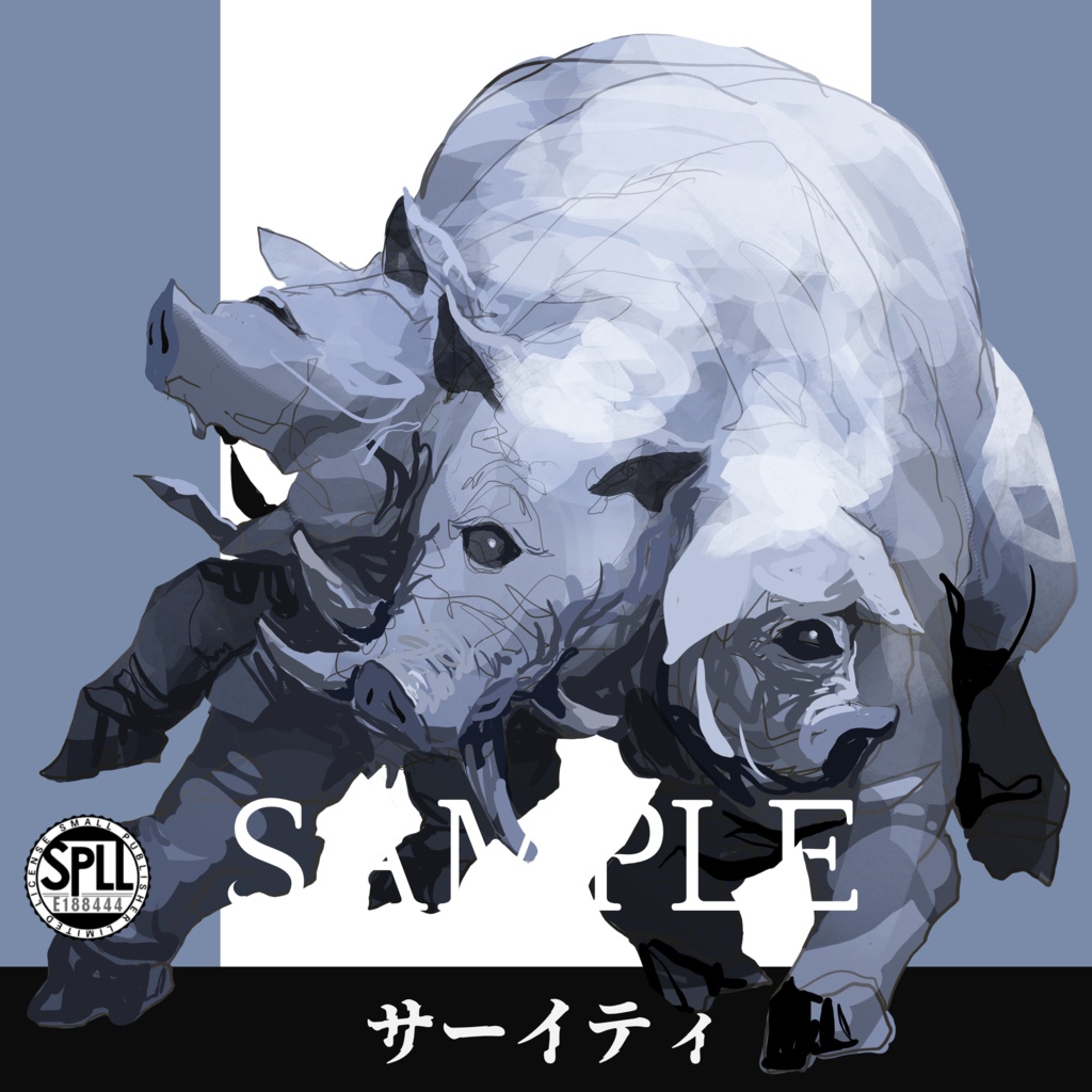 クトゥルフ神話TRPG神話生物素材～サーイティ～SPLL:E188444