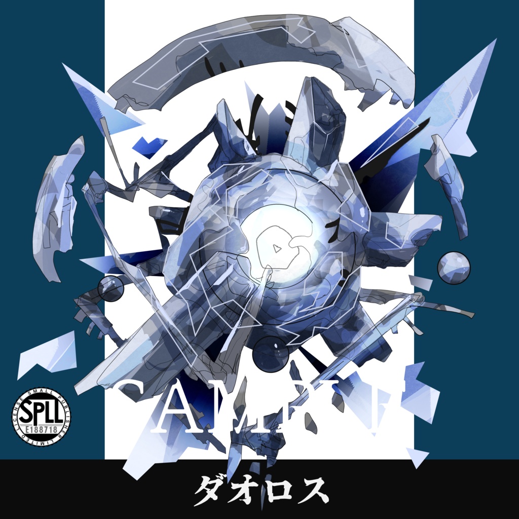 クトゥルフ神話TRPG神話生物素材～ダオロス～SPLL:E188718