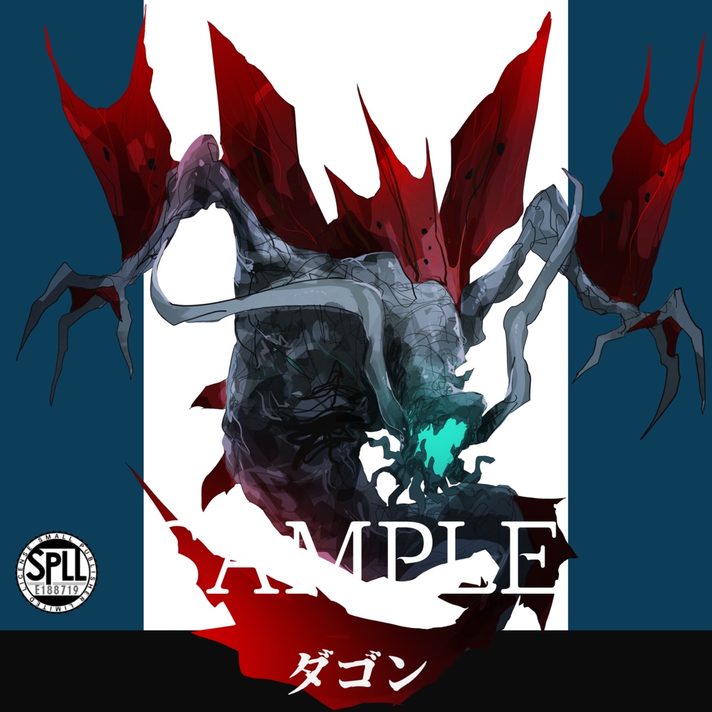 クトゥルフ神話TRPG神話生物素材～ダゴン～SPLL:E188719