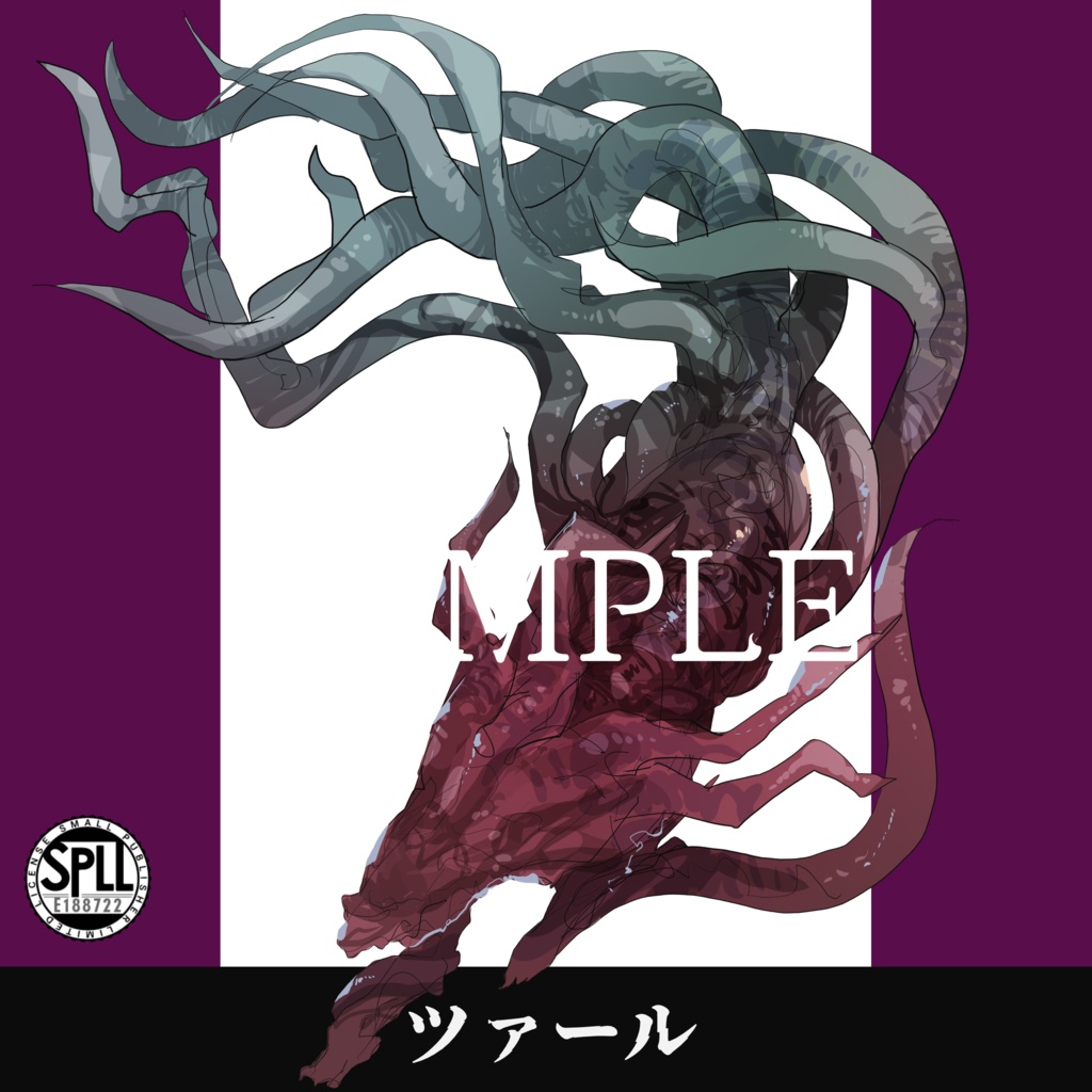 クトゥルフ神話TRPG神話生物素材～ツァール～SPLL:E188722