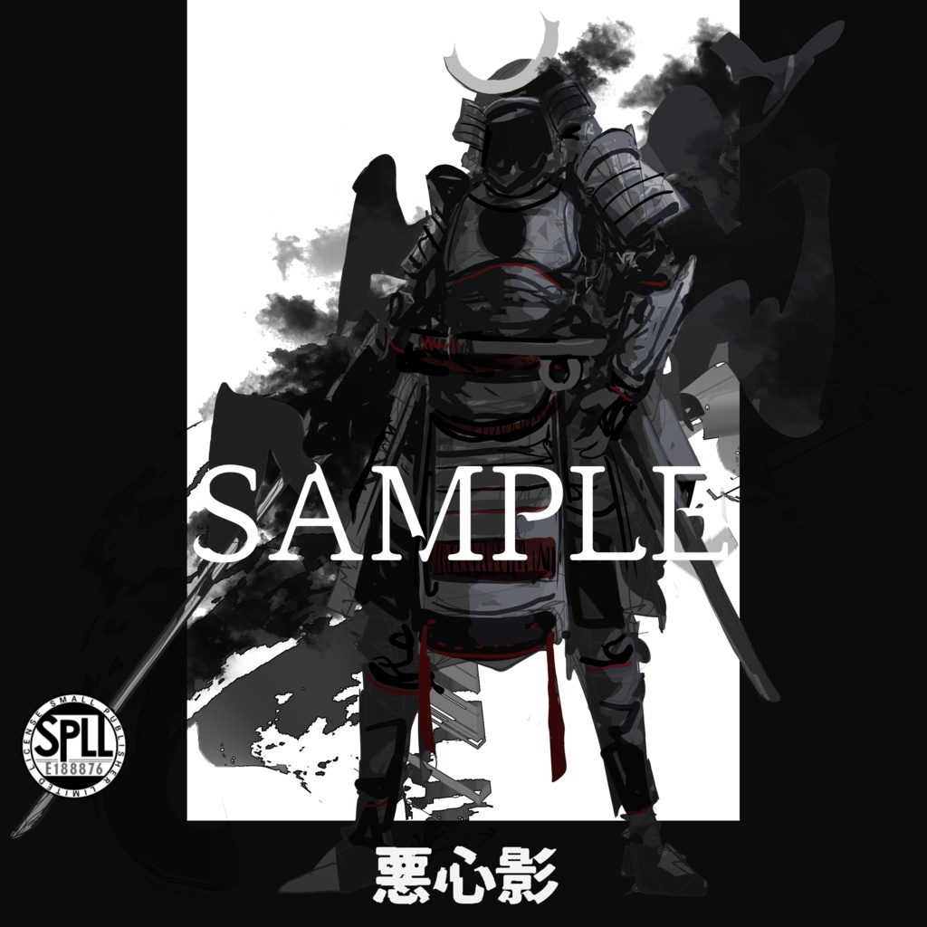 クトゥルフ神話TRPG神話生物素材～悪心影～SPLL:E188876