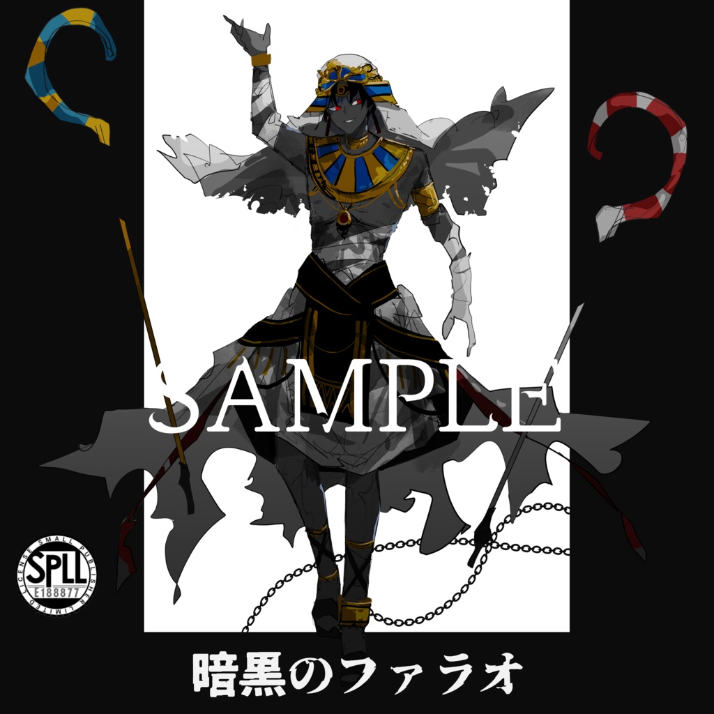 クトゥルフ神話TRPG神話生物素材～暗黒のファラオ～SPLL:E188877