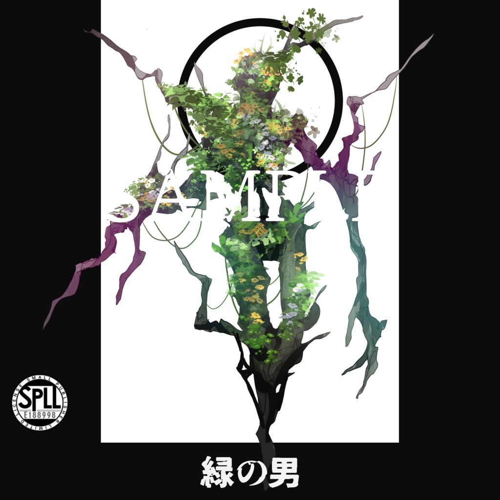 クトゥルフ神話TRPG神話生物素材～緑の男～SPLL:E188998