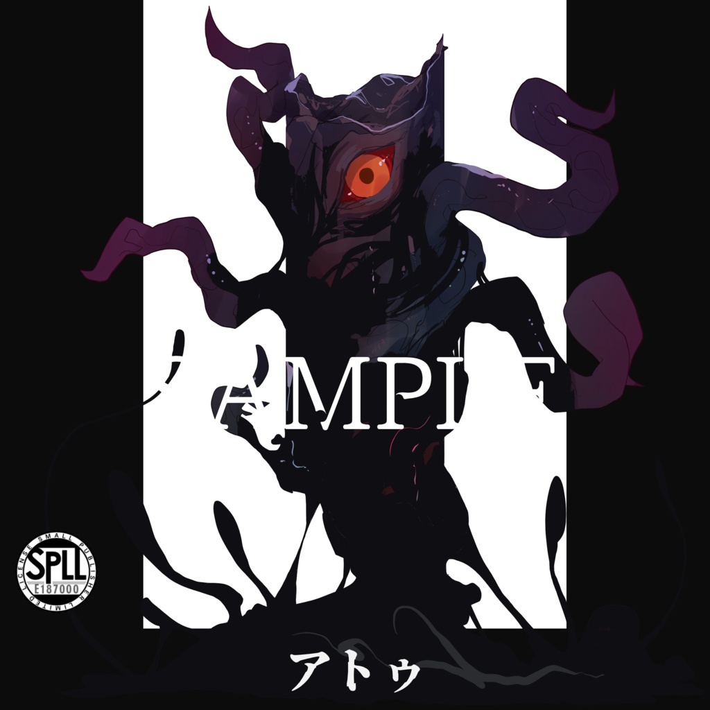 クトゥルフ神話TRPG神話生物素材～アトゥ～SPLL:E187000