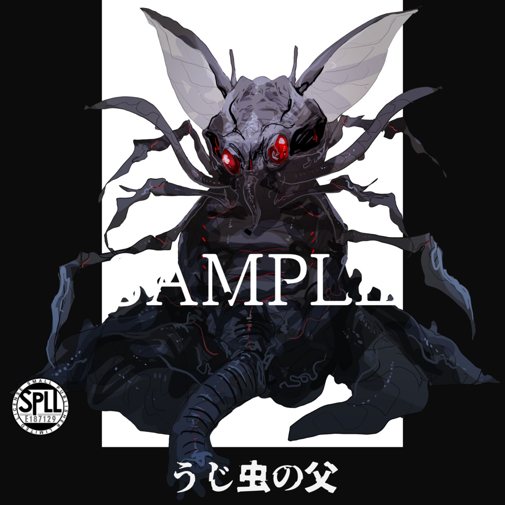 クトゥルフ神話TRPG神話生物素材～うじ虫の父～SPLL:E187129