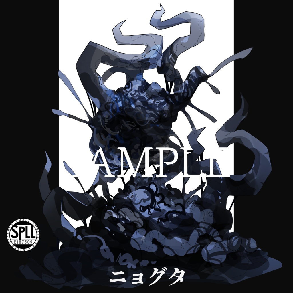 クトゥルフ神話TRPG神話生物素材～ニョグタ～SPLL:E187309